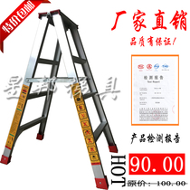 Xingbang ladder Aluminum alloy household thickened folding ladder Herringbone ladder Engineering ladder Pick-up ladder Warehouse stairs