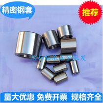 Precision needle roller bearing inner ring sleeve steel bushing diameter 3 4 5 6 outer diameter 8 10 thick 8 10 12 16