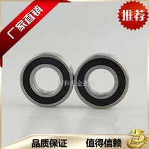 Domestic deep groove ball bearing 6300 6301 6302 6303 6304 6305- 2RS ZZ motor bearing