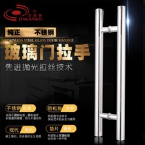 Glass door handle stainless steel door handrail small handle door accessories wooden door sliding door Meike