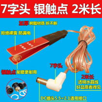 Silver contact 2 meters long inverter 7-word head crystal line resin hand knob press switch booster head clip