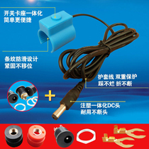 Inverter switch head hand press hand pinch contact switch booster accessories with wire plug card holder switch accessories