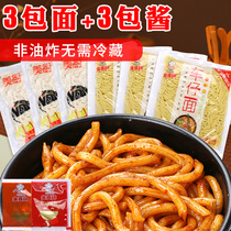 Che Tsai noodles Udon noodles with sauce Combination Bag Japanese-style instant Japanese noodles Instant Korean army hot pot noodles