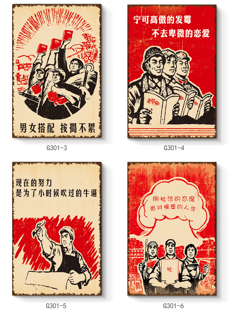 饭店个性幽默装饰画农家乐搞笑革命标语餐馆面馆挂画火锅店壁画