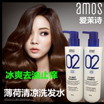 Korean original Amo poem AMOS is cool and cool mint scalp COOL shampoo is refreshing and itching