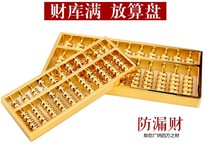 Jianjie brass Abacus gold-plated ornaments business fortune big abacus wenplay copper craft creative personal collectibles