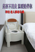 Yade stool Adjustable non-slip elderly indoor mobile toilet Disabled sitting female bedroom elderly chair