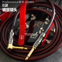 KGR Guitar Cable Guitar Cable Electric Guitar Instrument Bass Electronic Organ Drum Fever Noise Reduction