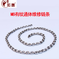 304 stainless steel no grain small chain nut whip steel whip fitness whip ring whip ring whip repair whip steel whip