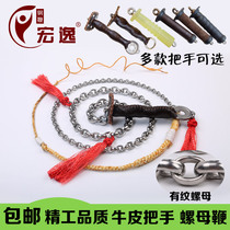 Hongyi unicorn whip whip whip stainless steel chain whip fitness whip steel whip bullpen handle