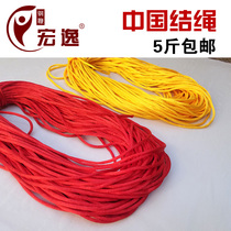 Kirin whip whip Chinese knot rope material woven whip head whip glaze whip glaze whip rope Red Yellow
