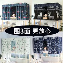 Dormitory Bed Curtain Day Style And Wind Slide Rail Bed Curtain Students style shading and photophobic sunwind college dorm room