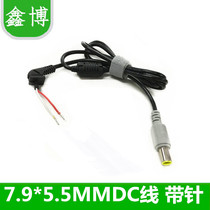 Notebook line DC power cord adapter output line 20V DC7 9X5 5 with needle welding wire head