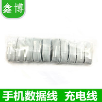 5 generation 5S 6 6S 7 Universal data line charger connecting wire mobile phone data charging line
