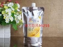 Please Silk 48h High-energy Gold Milk Cream Slip Slip Repair Cream Hair Care Soft
