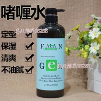 Moisturizing Styling Powerful Lasting Method Moisturizing Styling Gel Water Smiles Cream Water Men And Women Apply