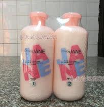 Jane Nicion hot and softened paste a comb straight and a straight hot 2 paste-shaped styling