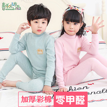 Semi-high collar childrens underwear set Cotton boys and girls pajamas warm autumn clothes autumn pants Autumn and winter base thickening