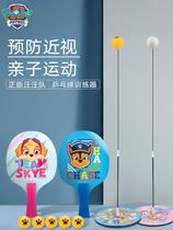 Wang Wang Team Table Tennis trainer Childrens elastic flexible shaft Home Self-practice Net Red Bing Bing Racket Toy