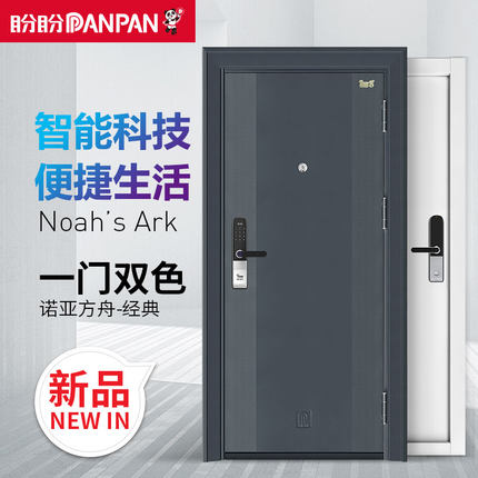 盼盼防盗门怎么样是哪里生产的，值吗