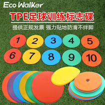 Flat logo disc digital thickened sports logo pad soft logo disc obstacle football basketball training equipment