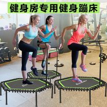 Trampoline Adult Gym Sport Commercial Slimming Machine With Armrest Home Indoor Kids Kids Bounce Jumping Bed