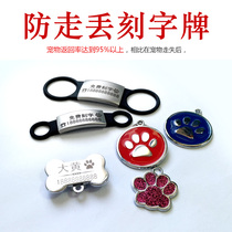 Dog card set for identity card Custom teddy dog brand Custom Item Circle Necklace Pet Card Lettering Nameplate Cat Card