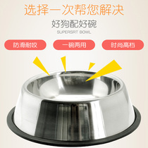 Dog Lunch Box Pet Bowls Stainless Steel Dog Box Dogs Dog Bowls Large large canine Labrador Dogfight Dog Food Basin