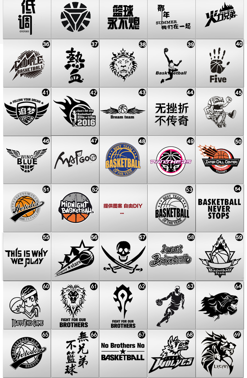 篮球服定制 球衣套装 男 定制 夏季比赛队服印号字新款 篮球 队服