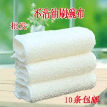 Ultra-fine bamboo fiber rag non-stick oil dishwashing kitchen with oil removal magic absorbent cleaning towel Industrial cleaning cloth