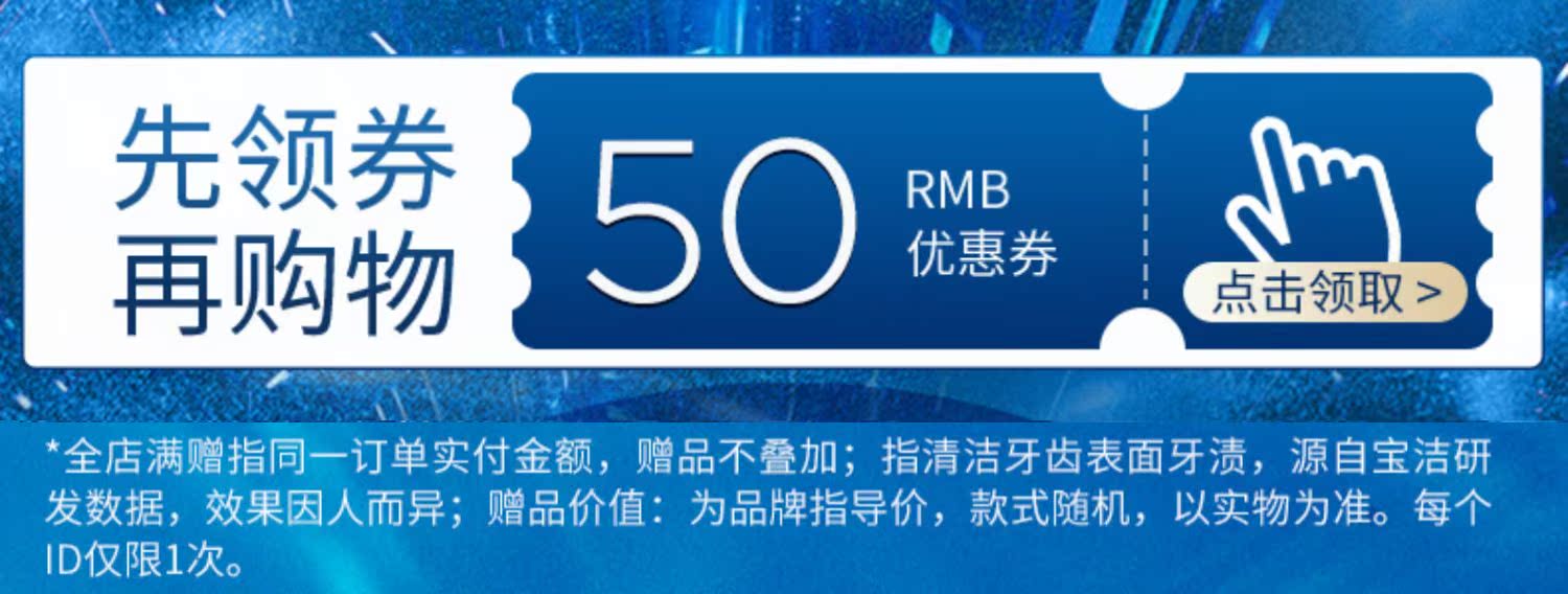 【周迅推荐】oralb欧乐b电动牙刷介绍