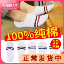 Antarctic socks shallow boat socks Pure cotton spring and summer cotton socks deodorant cotton socks Middle tube socks Invisible low-top socks