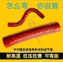 4102411041.05 million could hose steel wire silica gel to be in charge of openable bend pipes engine pipe pipe joint