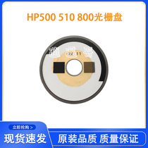 brand new HP500 disc HP510 800 disc Walk paper disc Dial Dial Rate disc