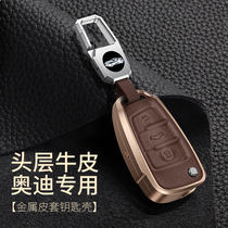 Audi a3a4a6L TT Q3Q5Q7Q2L special car key cover package shell buckle upscale business alloy cow leather