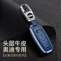 19 Audi A6L A7 18-19 Audi A8 special car key cover package shell buckle upscale real cow leather