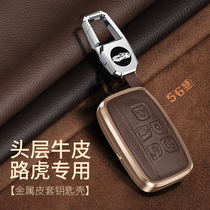 Old style Rover Range Rover Range Rover Executive Edition Sport version Range Rover Special car Key cover Hull Buckle Bag Upscale Genuine Leather