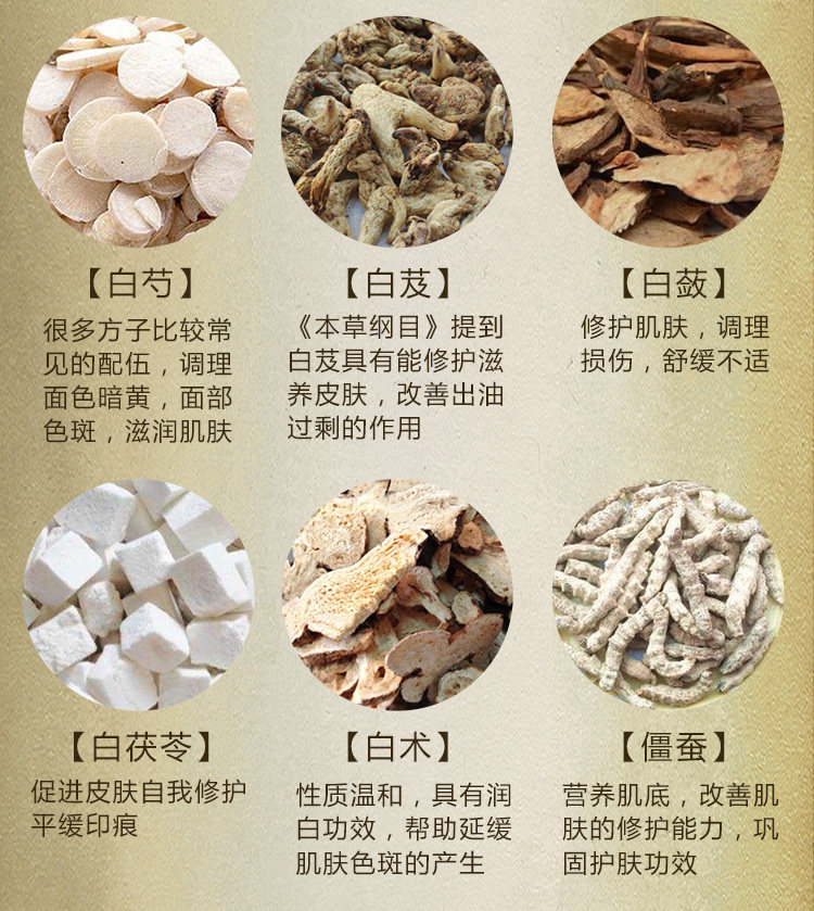 美容院专用自调制软膜粉纯中草七子白面膜粉补水美容店院装1000g