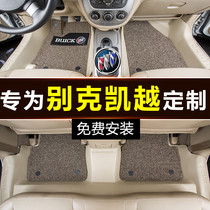 Buick Kaiyue foot pad 2015 13 2013 08 Hyatt special car full surrounded manual automatic 15