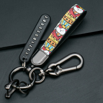 Car keychain national tide net red 8 word buckle anti-loss number plate pendant key chain household hand rope unisex