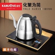 The bottom handle of the Golden stove kettle F7 is all from the water making tea special electric kettle intelligent constant temperature insulation