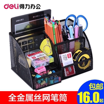 Dell Large Metal Mesh Pen Barrel Combination Office Supplies Desktop Organizer Pen Insert Stationery Organizer Box Multi-function Pen Holder Large Capacity Small Fresh Fashionable Cute Creative Storage Mesh Mesh