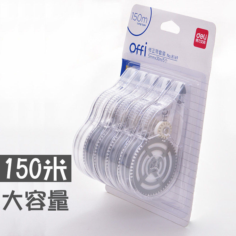 deli stationery correction tape for students with large-capacity affordable equipment genuine correction tape correction tape 150m error correction tape correction tape wholesale korean cute girl office school supplies set
