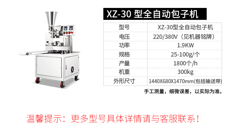 XZ -99 详 详 Страница сведений о новостях -790_26.jpg