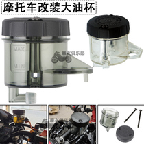Moto electric car retrofit baud Brebo straight up on the pump front and back disc brake oil pot black transparent large oil cup