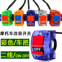 Motorcycle Electric Car Light Switch Handlebars Retrofit Accessories Universal Buttons External Front Headlamps Power Off Switch-off Switch