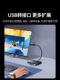 녹색 링크 카드 리더 카메라 SD/TF/NM 카드 2- 인원 다기능 고속 고속 독서 USB Expander 드라이빙 레코더 내 저장 메모리 카드 적용 가능한 Typec 휴대 전화 태블릿 컴퓨터 녹색 링크 카드 리더 카메라 SD/TF/NM 카드 2- 인원 다기능 고속 고속 독서 USB Expander 드라이빙 레코더 내 저장 메모리 카드 적용 가능한 Typec 휴대 전화 태블릿 컴퓨터