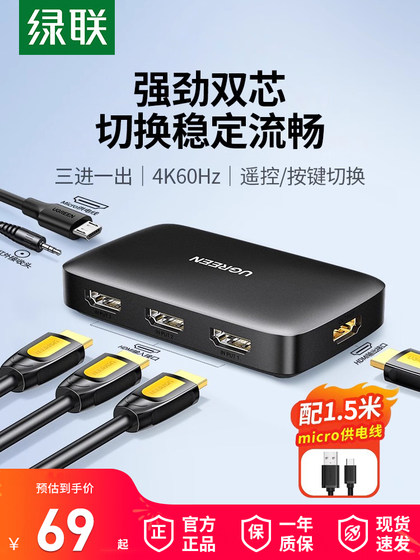 Green Connect HDMI Switcher 3 인 One Out One Out One Aloud 및 비디오 컴퓨터 신호 노트북 TV 화면 HD 4K 분할 화면 디스플레이 3/5 Out 1 Minute 2 Distributor Five in One Out Green Connect HDMI Switcher 3 인 One Out One Out One Aloud 및 비디오 컴퓨터 신호 노트북 TV 화면 HD 4K 분할 화면 디스플레이 3/5 Out 1 Minute 2 Distributor Five in One Out