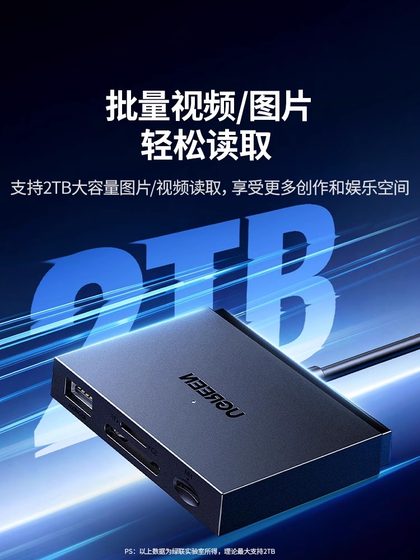 녹색 링크 카드 리더 카메라 SD/TF/NM 카드 2- 인원 다기능 고속 고속 독서 USB Expander 드라이빙 레코더 내 저장 메모리 카드 적용 가능한 Typec 휴대 전화 태블릿 컴퓨터 녹색 링크 카드 리더 카메라 SD/TF/NM 카드 2- 인원 다기능 고속 고속 독서 USB Expander 드라이빙 레코더 내 저장 메모리 카드 적용 가능한 Typec 휴대 전화 태블릿 컴퓨터