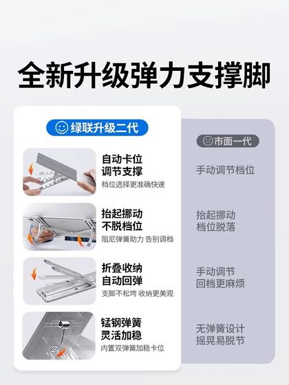녹색 네트워크 노트북 스탠드 홀더 매달려 매달리고 라디에이터 브래킷은 MacBook 알루미늄 합금 기본 메이트 북 휴대용 접이식 지원 랙 수직 탁상 게임용 노트북에 적합합니다. 녹색 네트워크 노트북 스탠드 홀더 매달려 매달리고 라디에이터 브래킷은 MacBook 알루미늄 합금 기본 메이트 북 휴대용 접이식 지원 랙 수직 탁상 게임용 노트북에 적합합니다.
